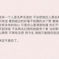 刀疤豺母读后感150字摘录