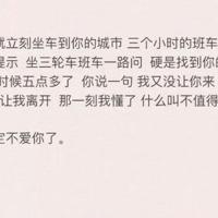 沁园春长沙故事读后感收集