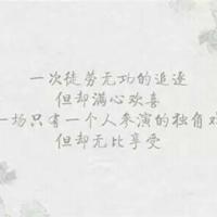 小狼请客读后感火车头合集