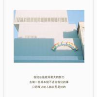 烈火中永生观后感两百字细选