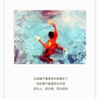 在战疫成长观后感400字汇聚