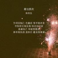 大脚怪的传说读后感集锦