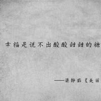再见了拖拉读后感250字收集