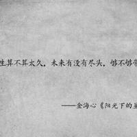 毛姆小说集读后感收集