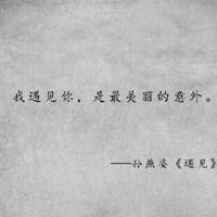 鹿柴这首诗读后感细选