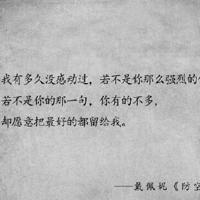 举起手来的第二季观后感收集