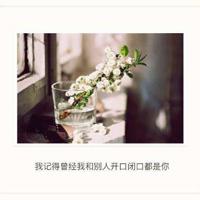 汤素兰的书读后感小报汇合