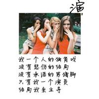 有趣的生物书读后感摘录