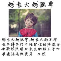 电影举起手来观后感一年级聚集