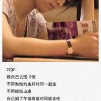 草房子艾地第一小节读后感选录