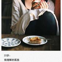 我有一个靠谱的妈妈读后感精选