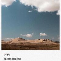 傣族舞蹈青树观后感聚集