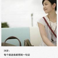 《敦煌》电影观后感精选