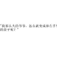 小学生见面礼仪读后感收集