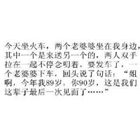 妺妹的红雨鞋读后感整理