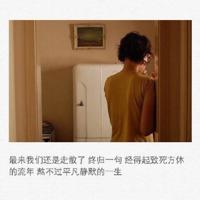 蚁人观后感400字左右收集