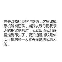托尼诺成长记读后感细选