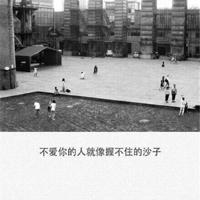 初一牵手两代观后感摘录