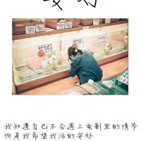 影子的朋友读后感整理