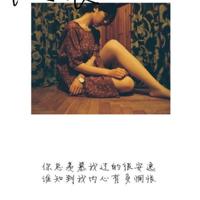 丝路花雨观后感300聚集