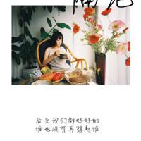 寻找鲜花的毛毛虫读后感精练