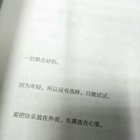边城小说读后感100字整理