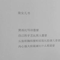 阅兵典礼的观后感汇集