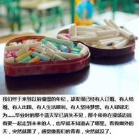 班主任邢宇菲观后感汇聚
