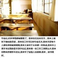 村上春树读后感600字整理