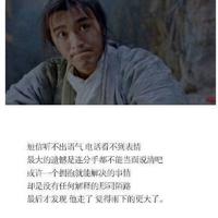 翟鸿燊点亮心灯观后感细选