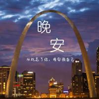 可爱的地球读后感200收集