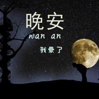 长处和短处的读后感聚集