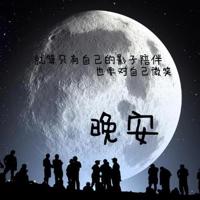 西安旅游的观后感精练