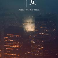 读后感草房子第三章汇合