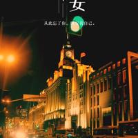 法制中国第二集读后感汇聚