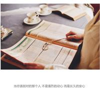 我们选择的道路观后感收集