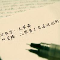 郑日昌小学生观后感汇总