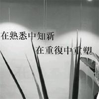 常青树读后感100字合集
