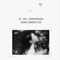 一棵小桃树读后感50字摘录