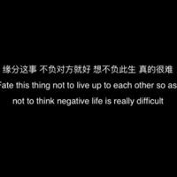 得到多助失道寡助观后感集合