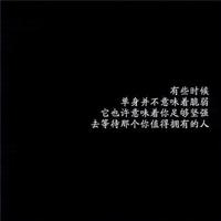 边红旗的故事观后感摘录