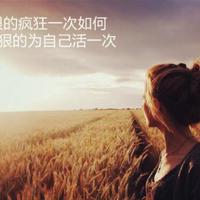 许愿要小心读后感精练