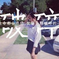 没有路的路读后感整理