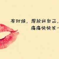 心痛的太阳读后感汇聚