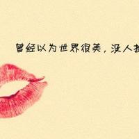 站直喽课文读后感汇总