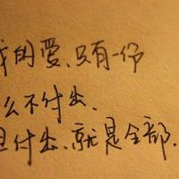 蔡康永说话读后感选录