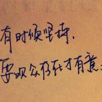 追梦观后感700字作文摘录