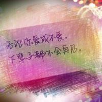 欧洲民间故事树洞读后感选录