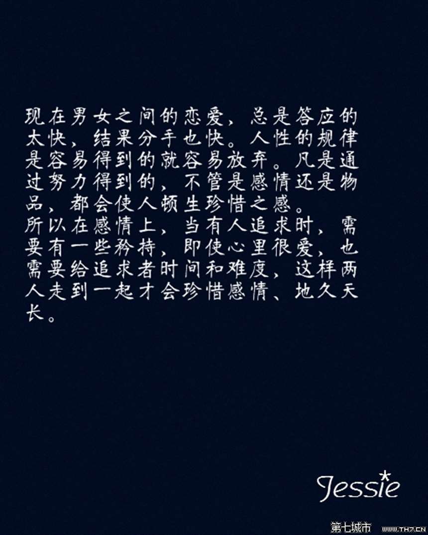 中国神话传说好句和读后感收集100句