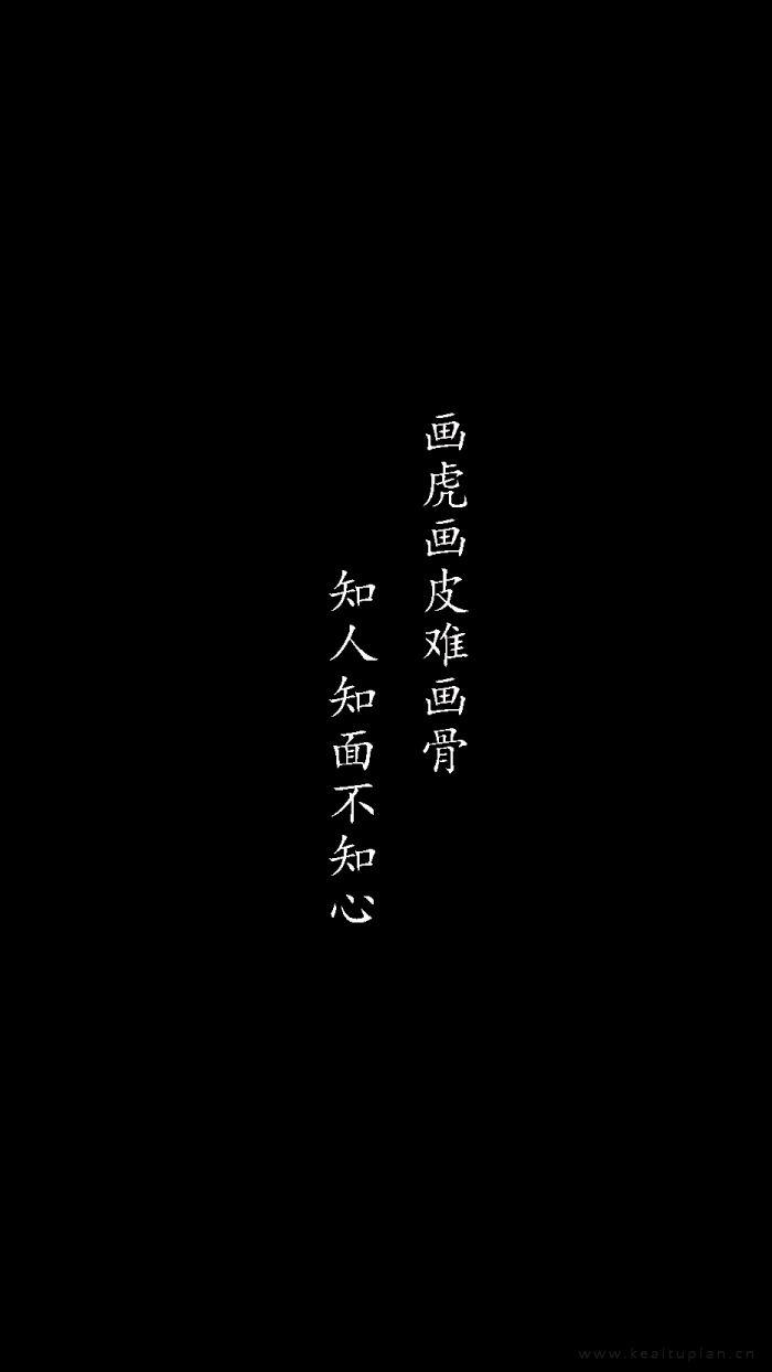 圣殿春秋三部曲读后感汇集66句